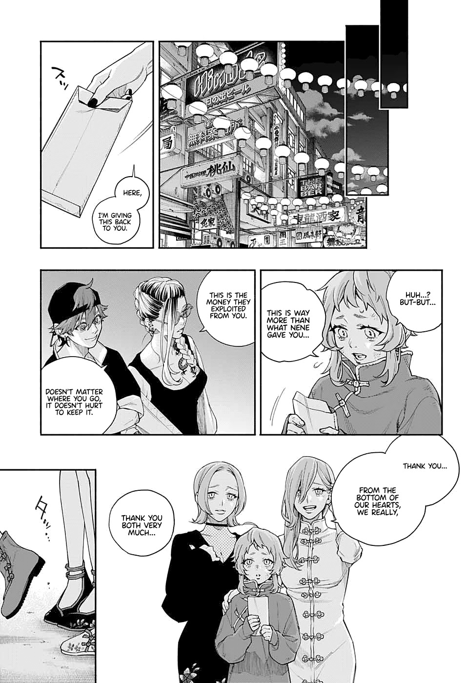 Gokurakugai Chapter 0 - Page 48