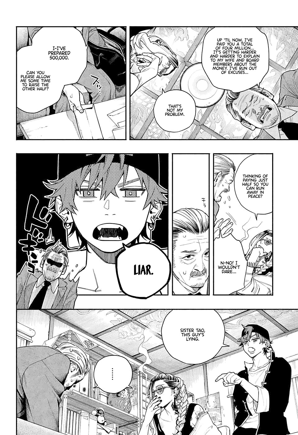Gokurakugai Chapter 0 - Page 7