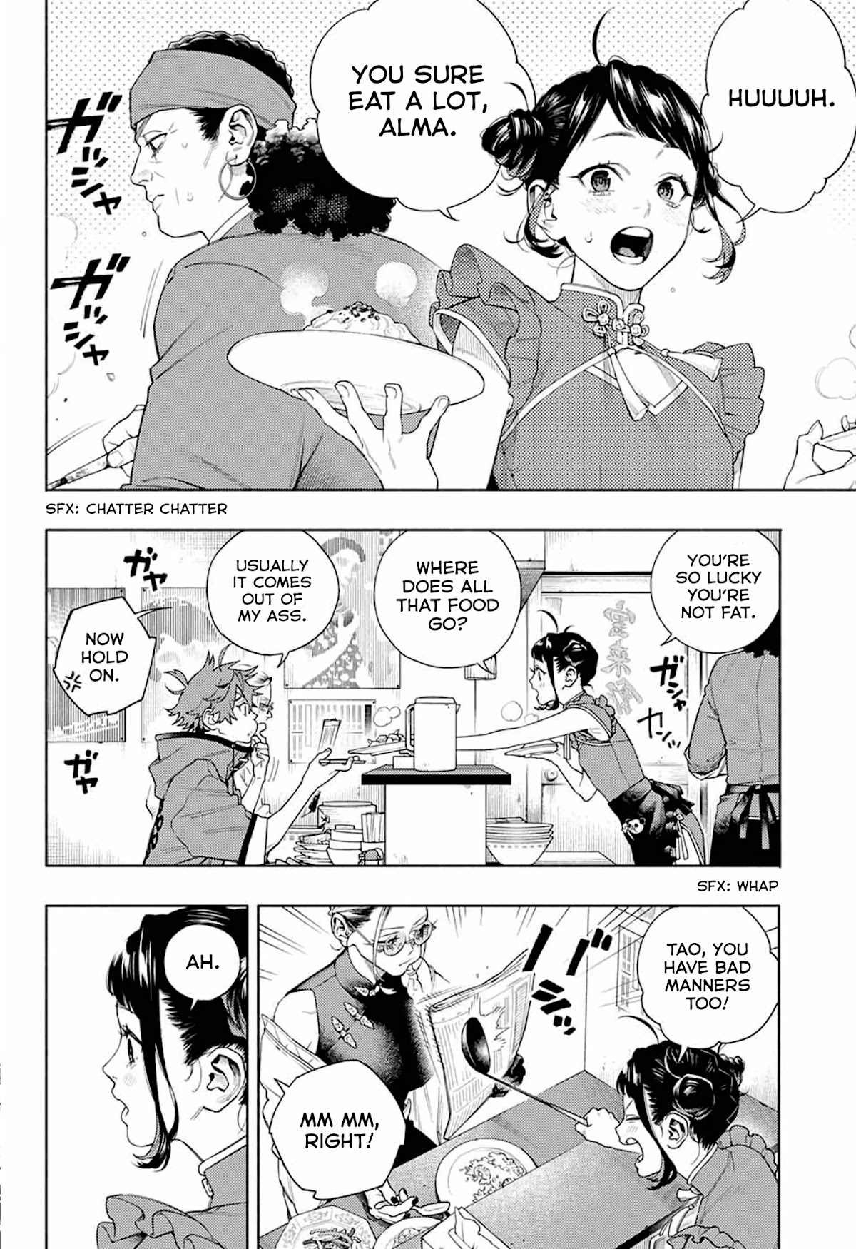 Gokurakugai Chapter 1 - Page 11