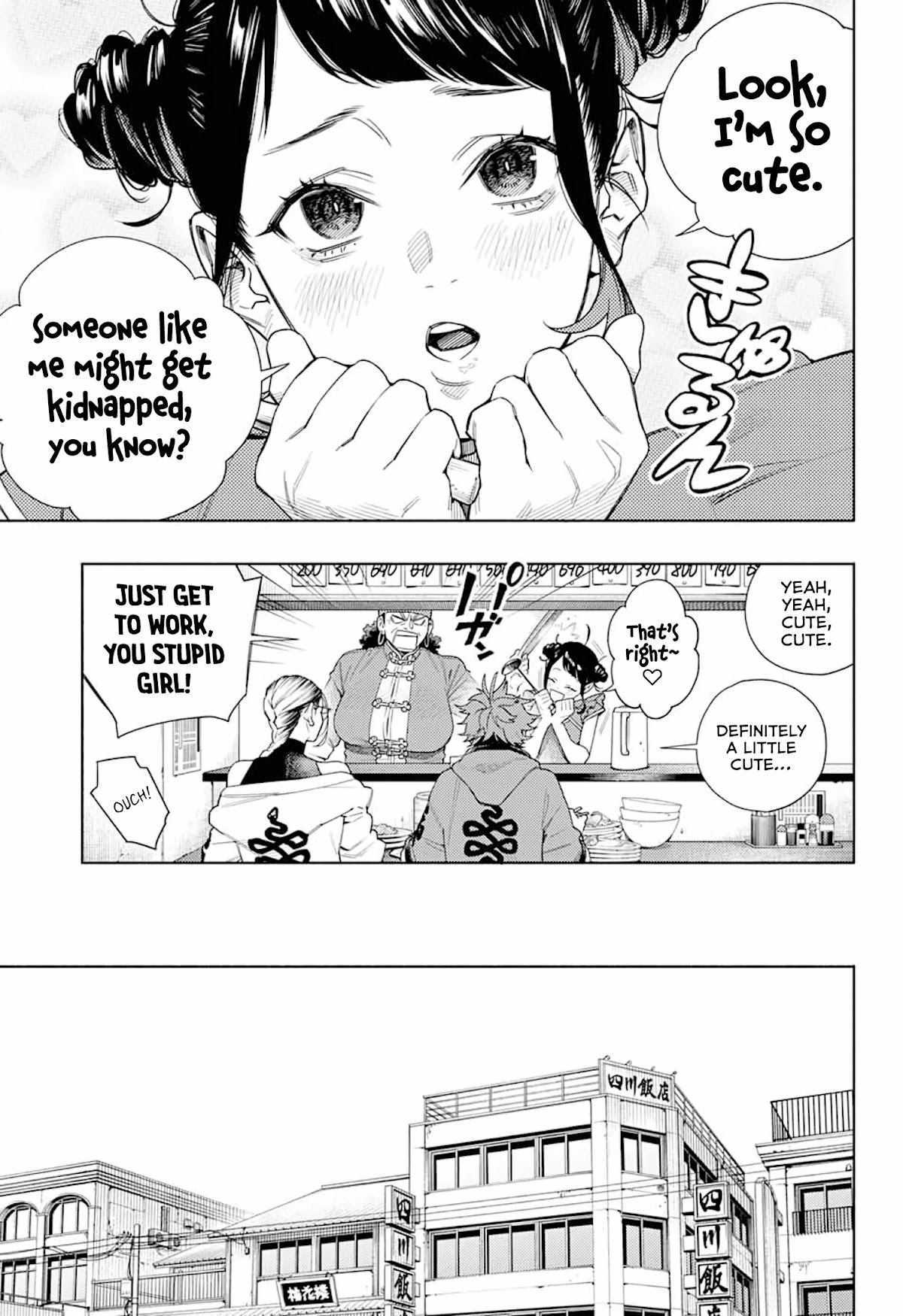 Gokurakugai Chapter 1 - Page 14