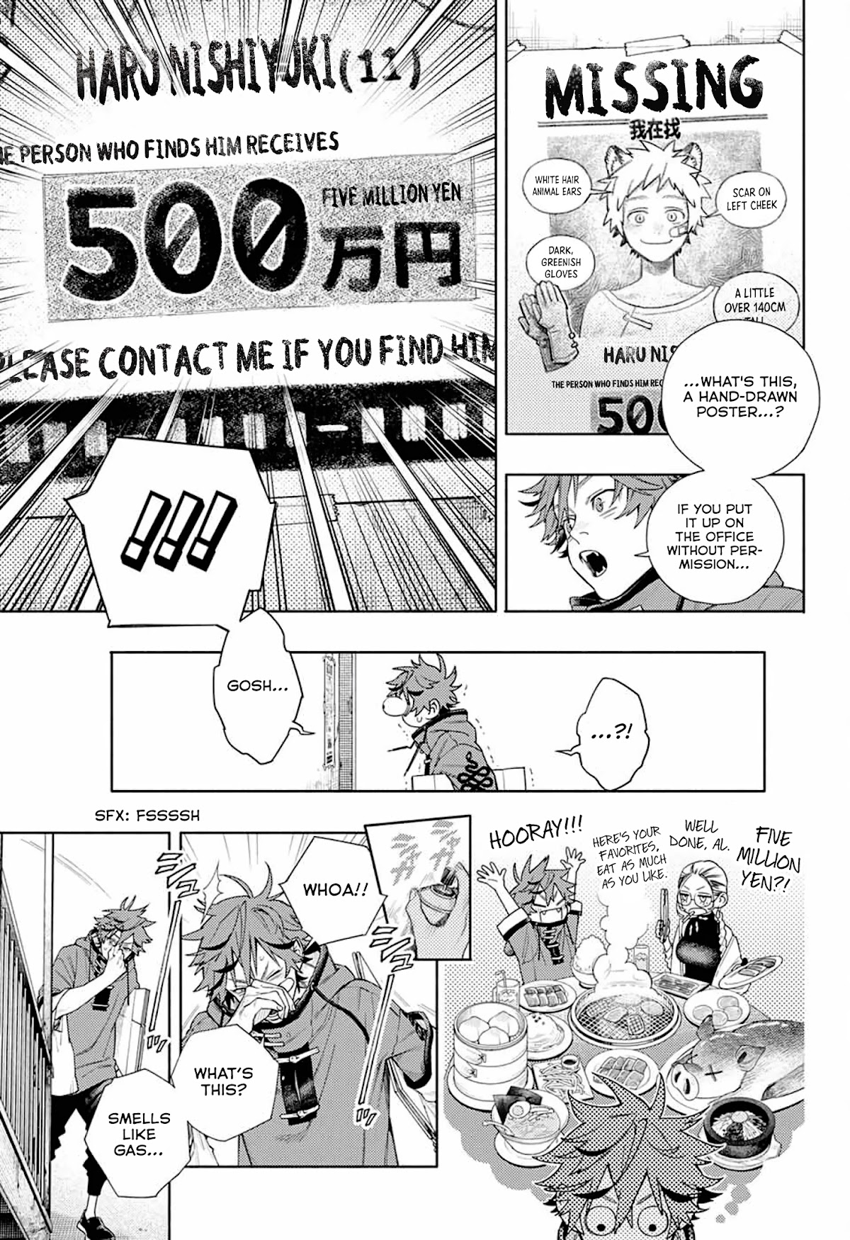 Gokurakugai Chapter 1 - Page 16