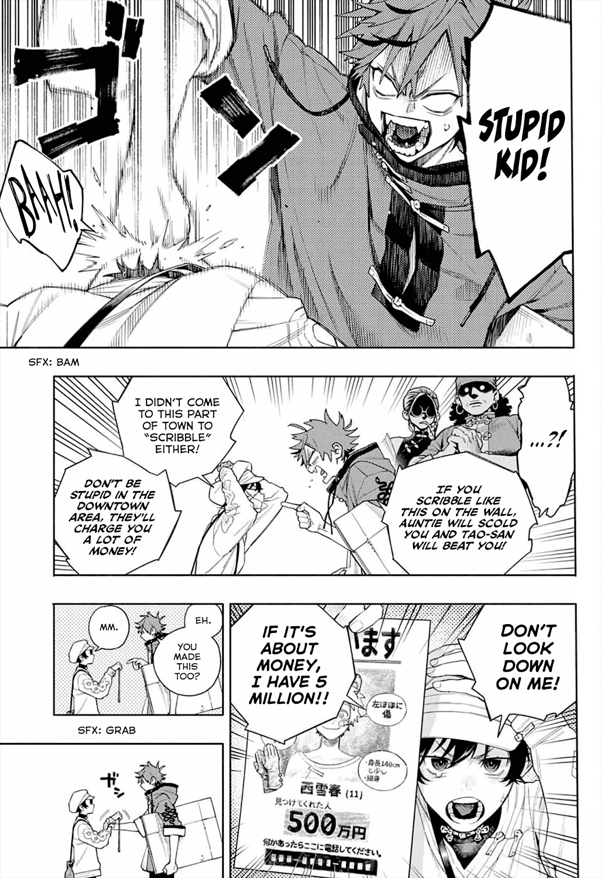 Gokurakugai Chapter 1 - Page 18