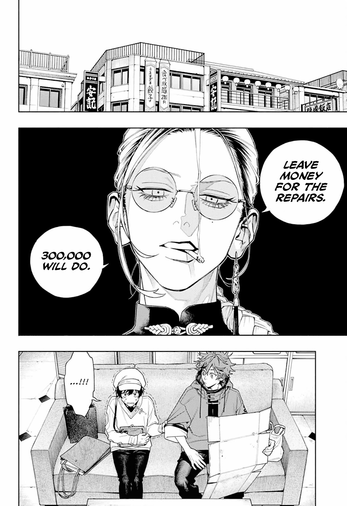 Gokurakugai Chapter 1 - Page 19