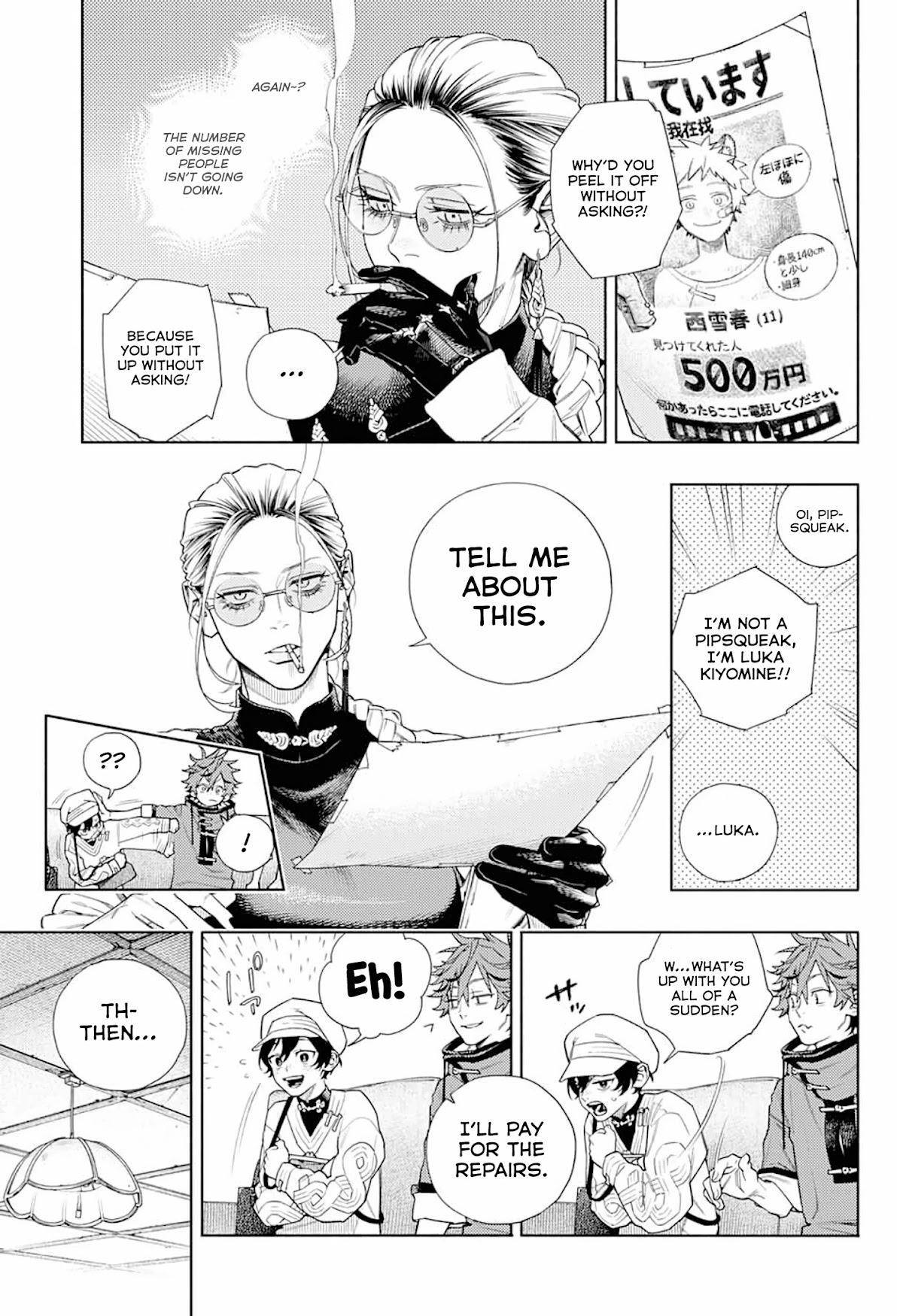 Gokurakugai Chapter 1 - Page 22