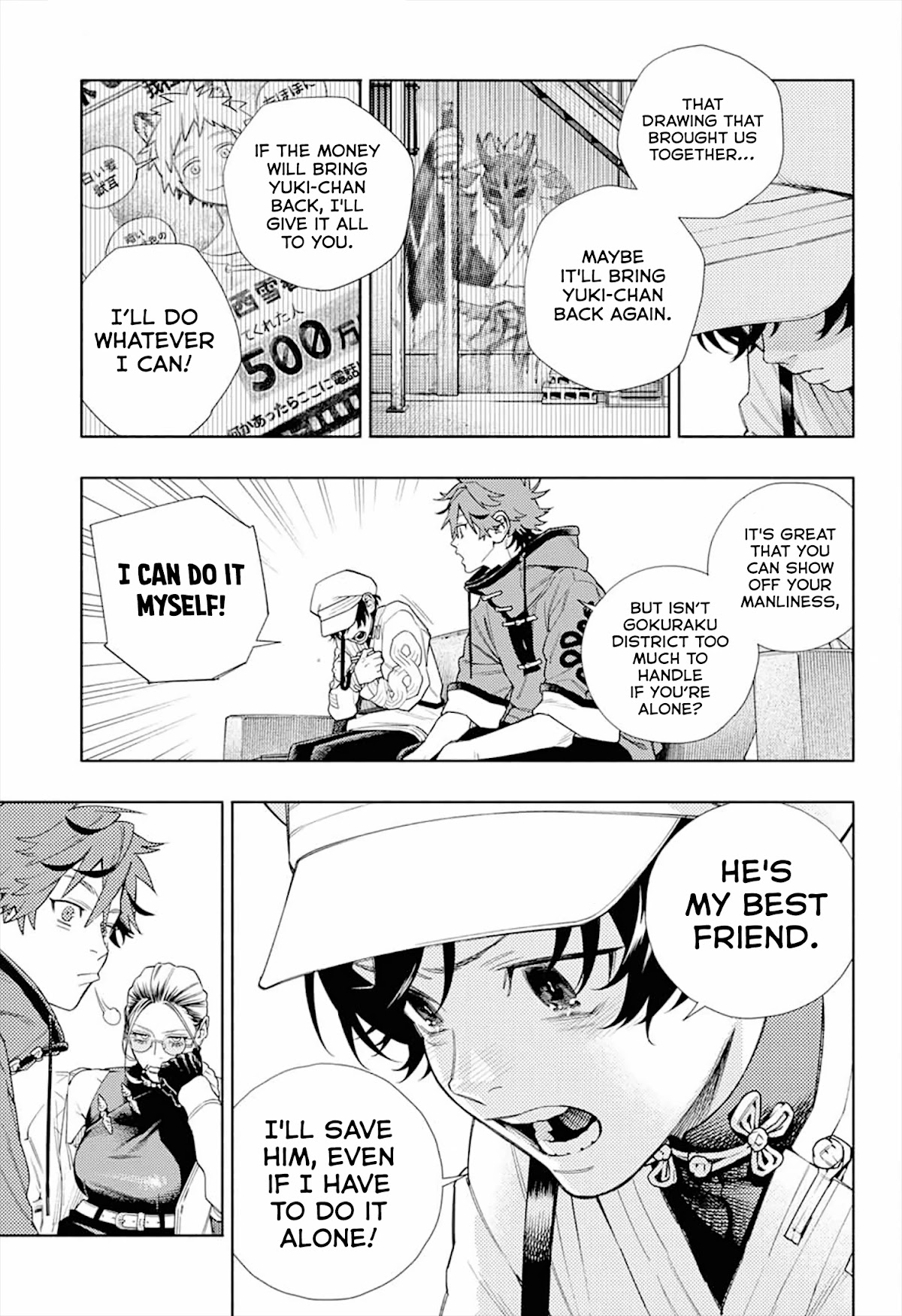 Gokurakugai Chapter 1 - Page 28