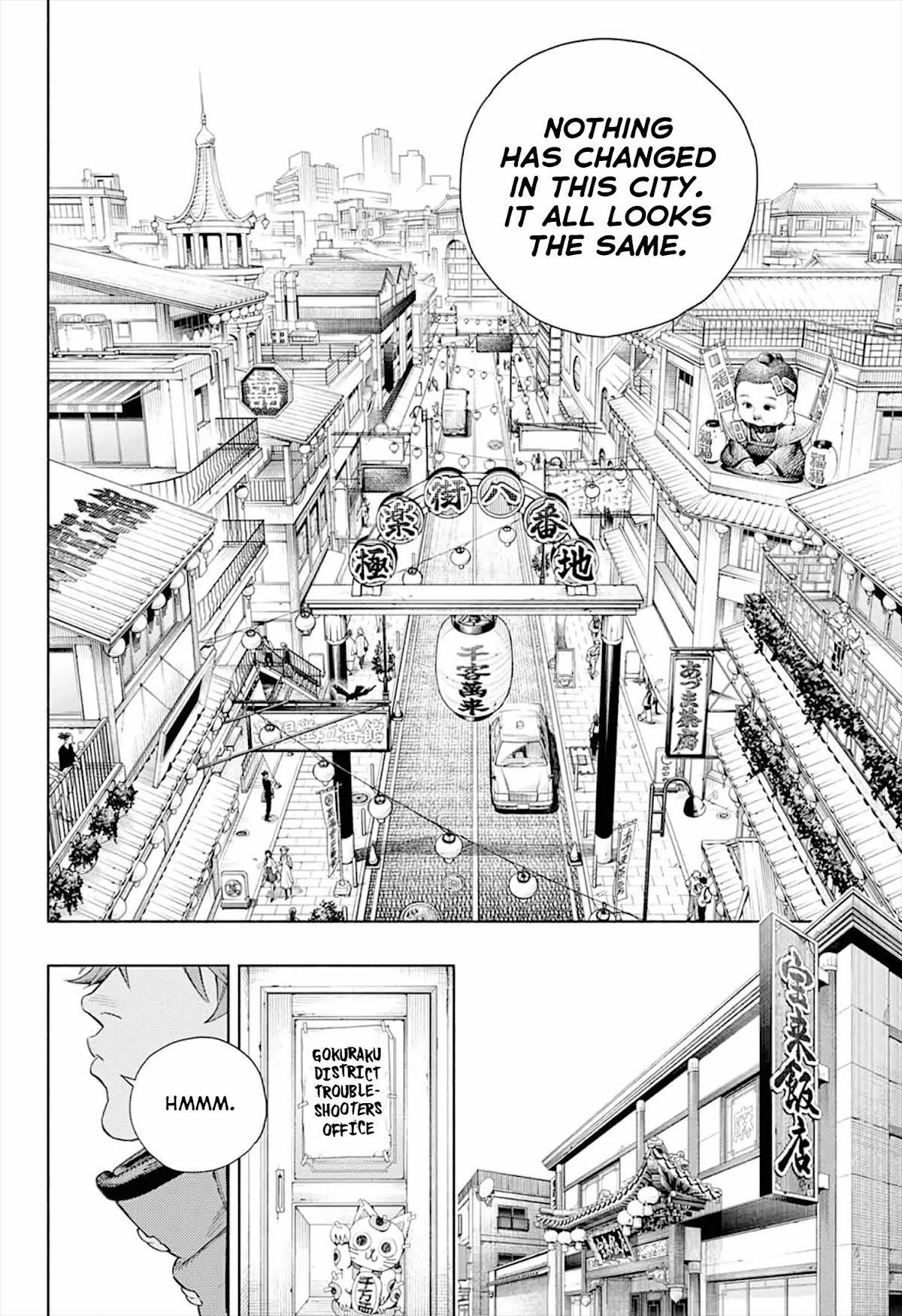 Gokurakugai Chapter 1 - Page 3