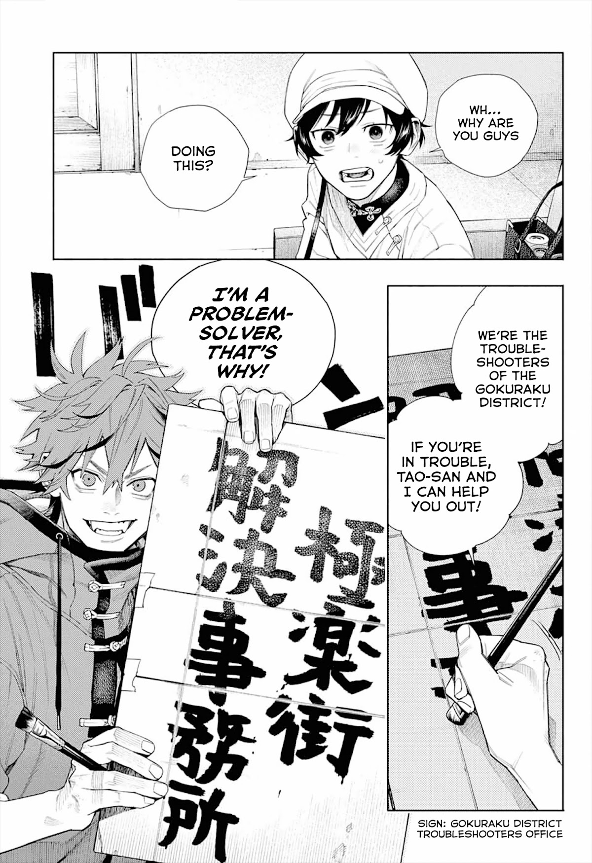 Gokurakugai Chapter 1 - Page 30