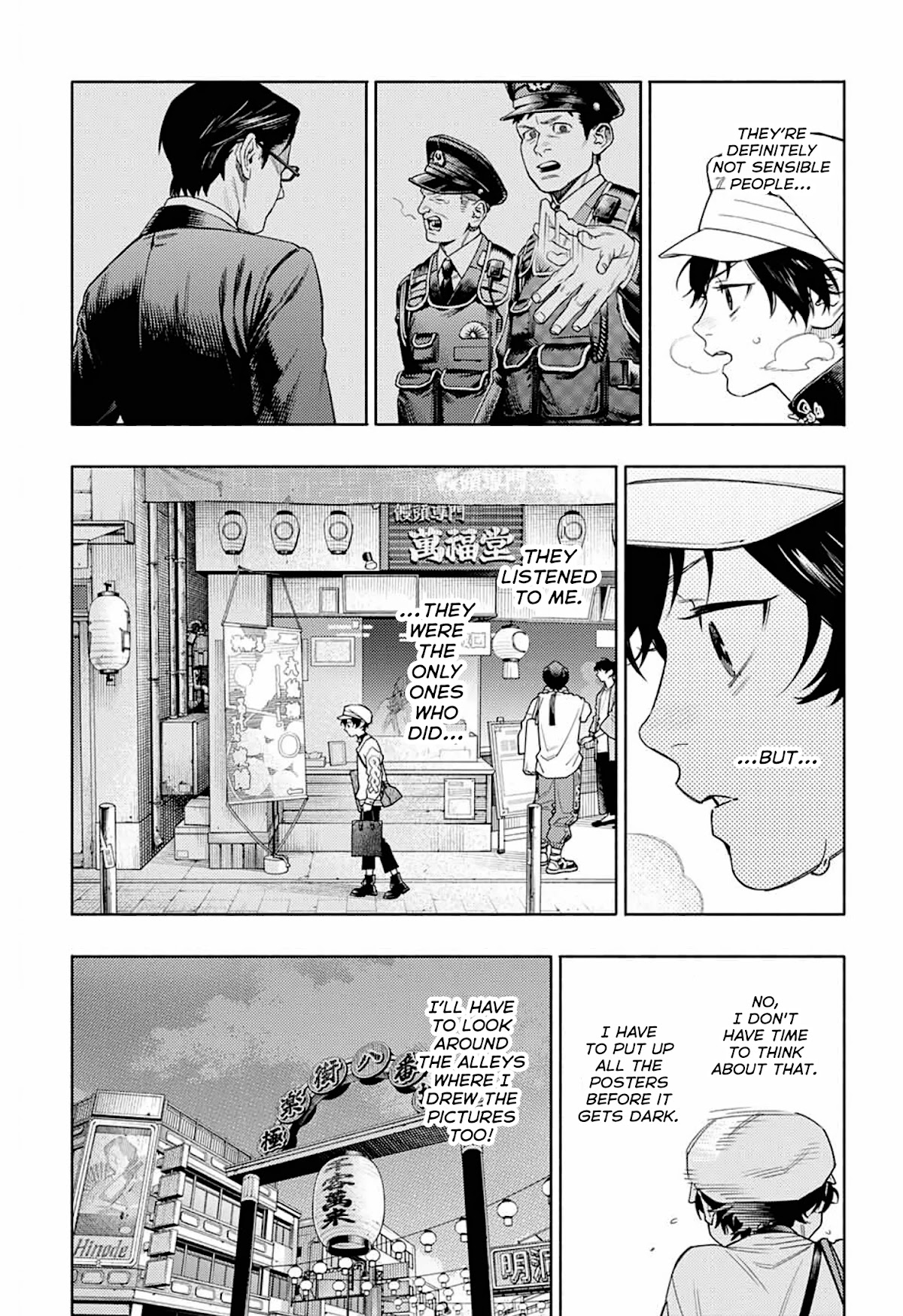 Gokurakugai Chapter 1 - Page 33