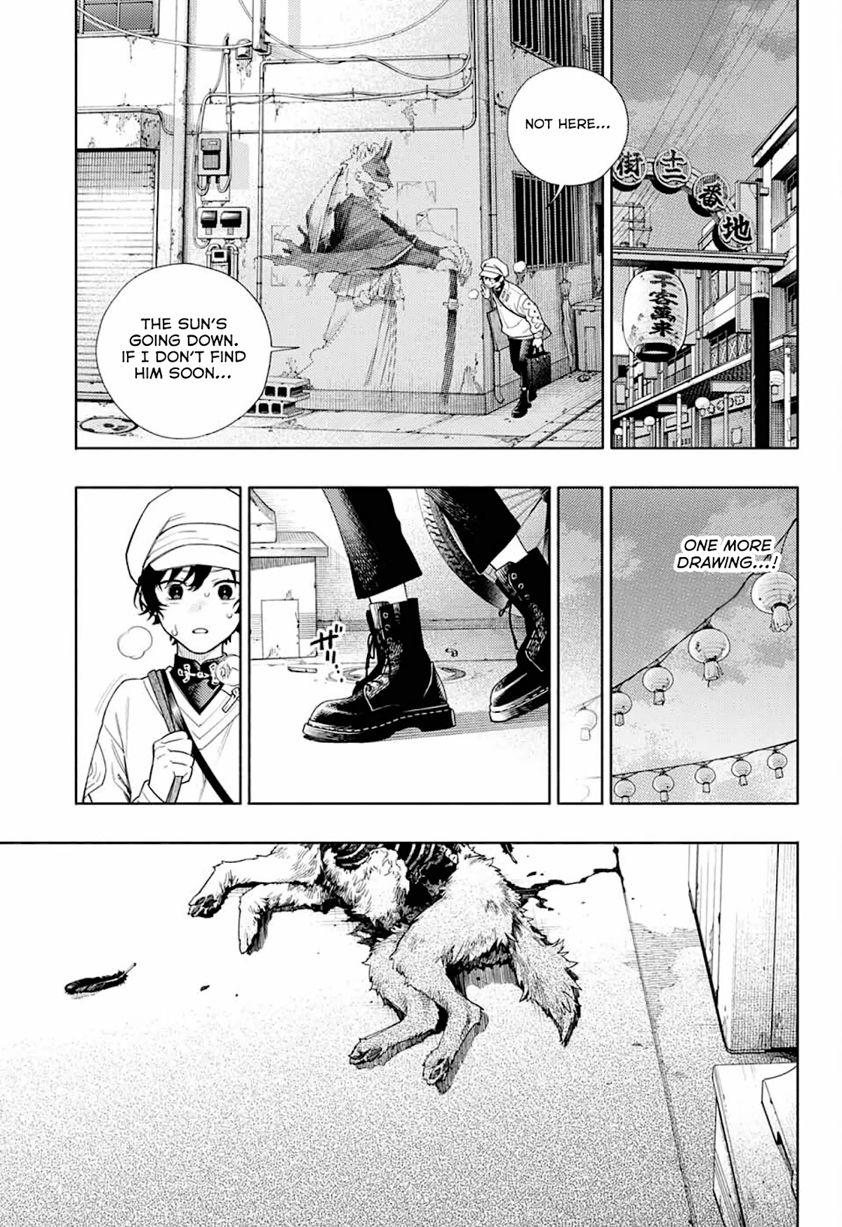 Gokurakugai Chapter 1 - Page 34