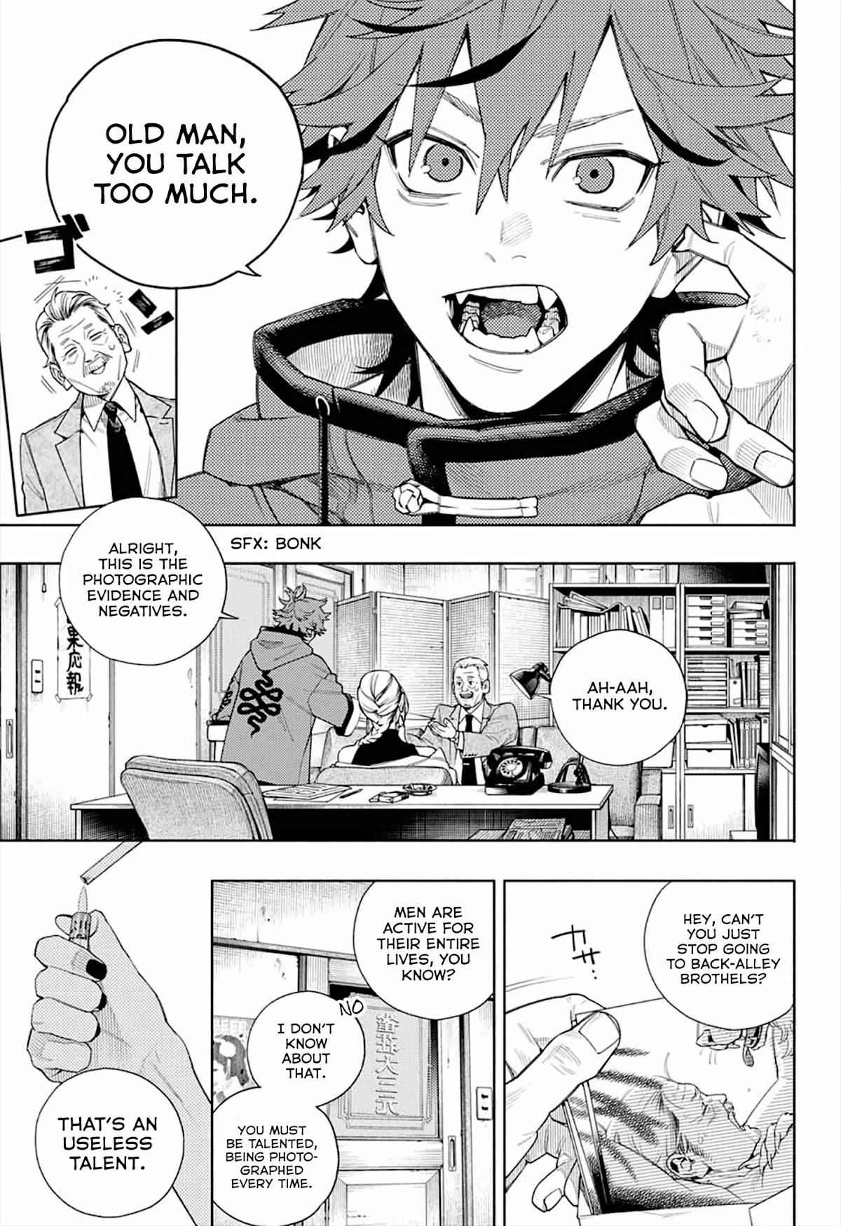 Gokurakugai Chapter 1 - Page 4
