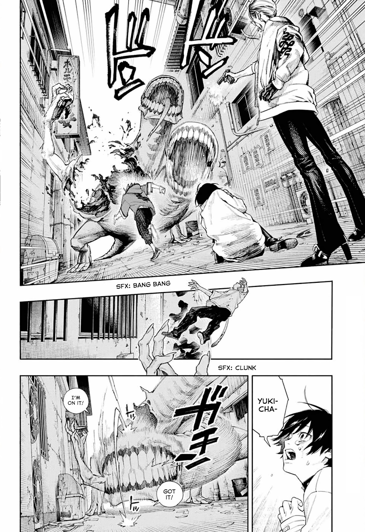 Gokurakugai Chapter 1 - Page 44