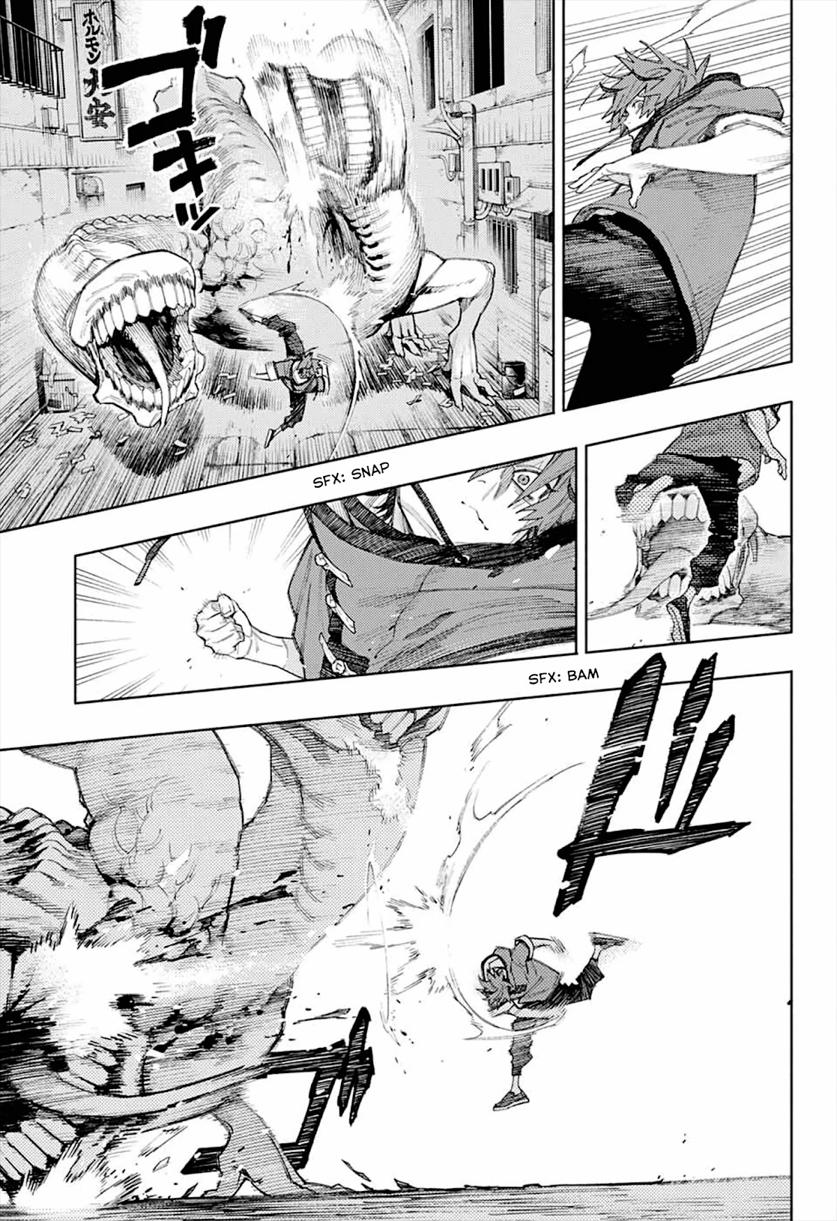 Gokurakugai Chapter 1 - Page 49