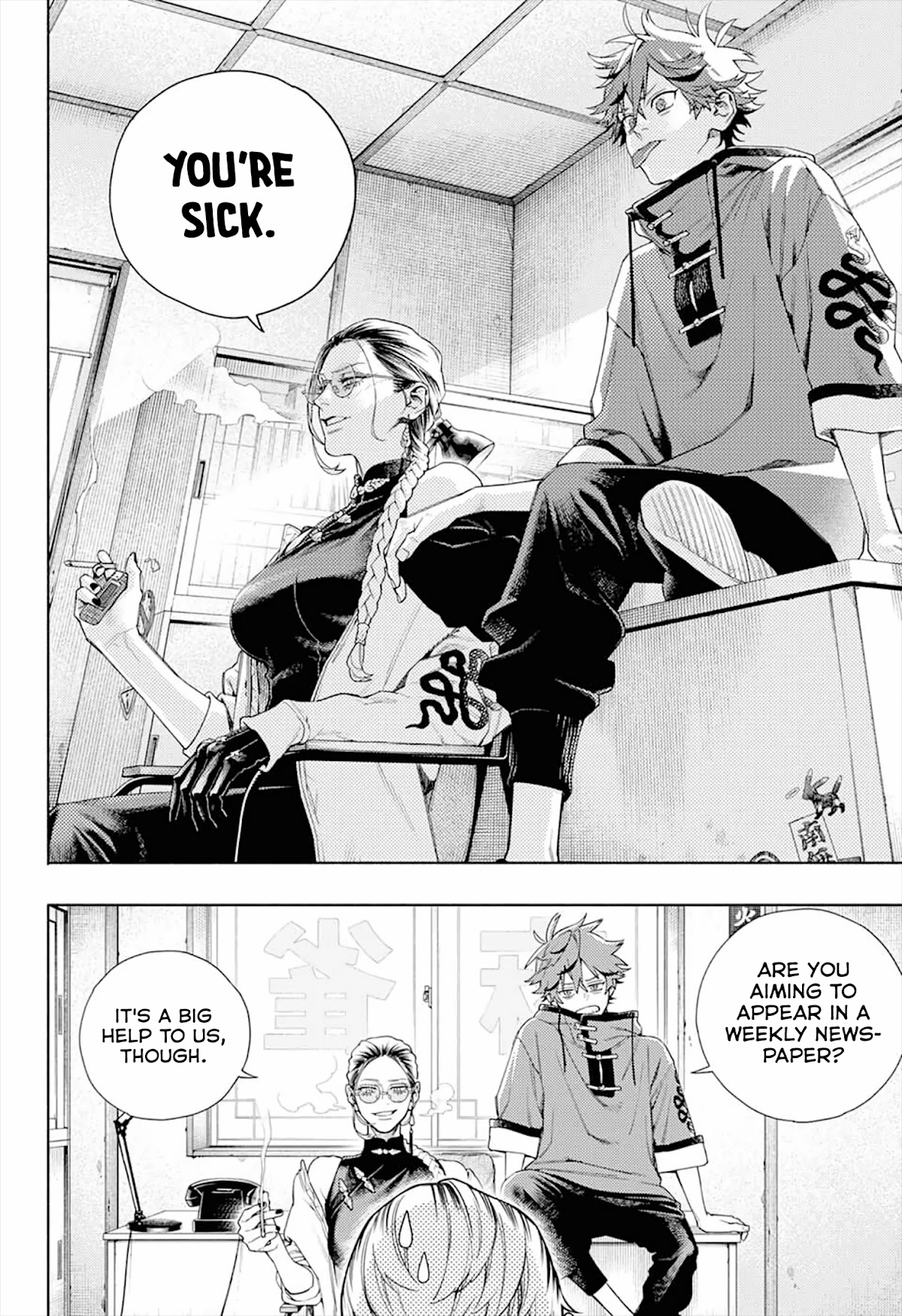 Gokurakugai Chapter 1 - Page 5