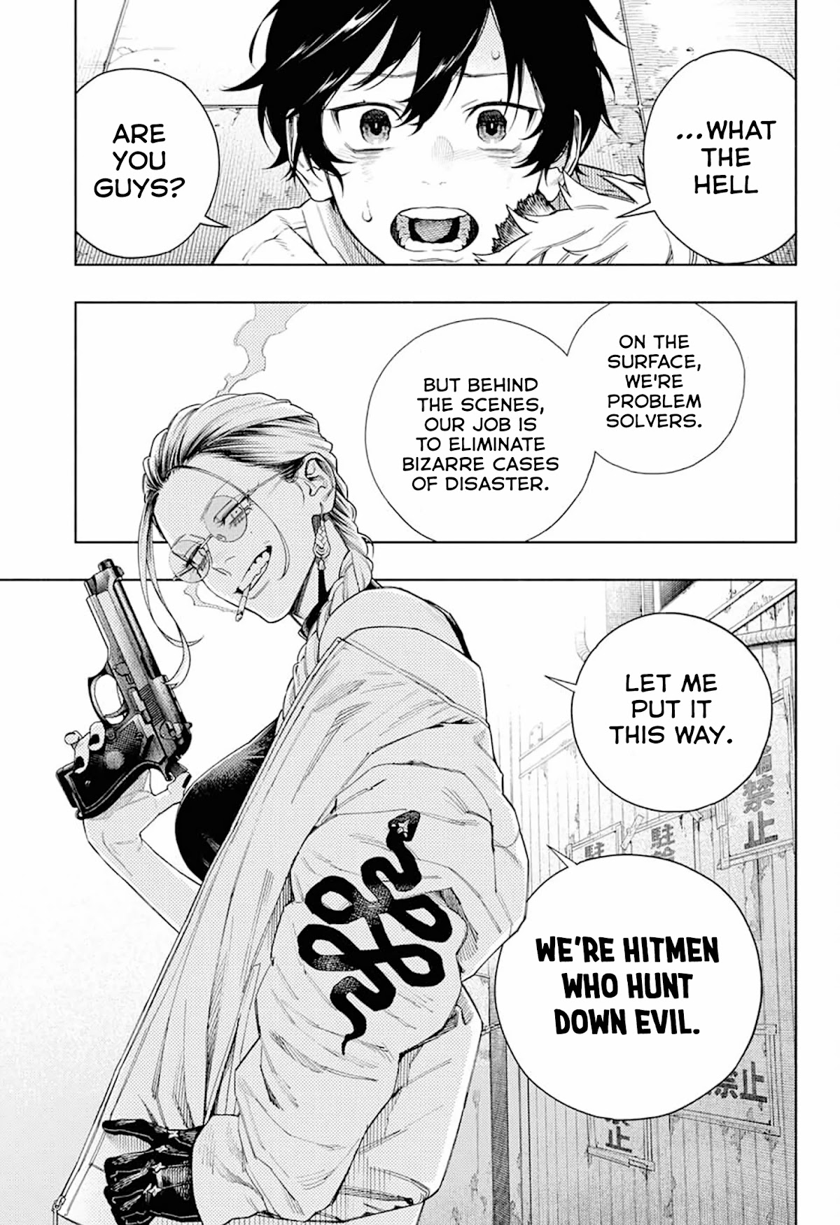 Gokurakugai Chapter 1 - Page 51