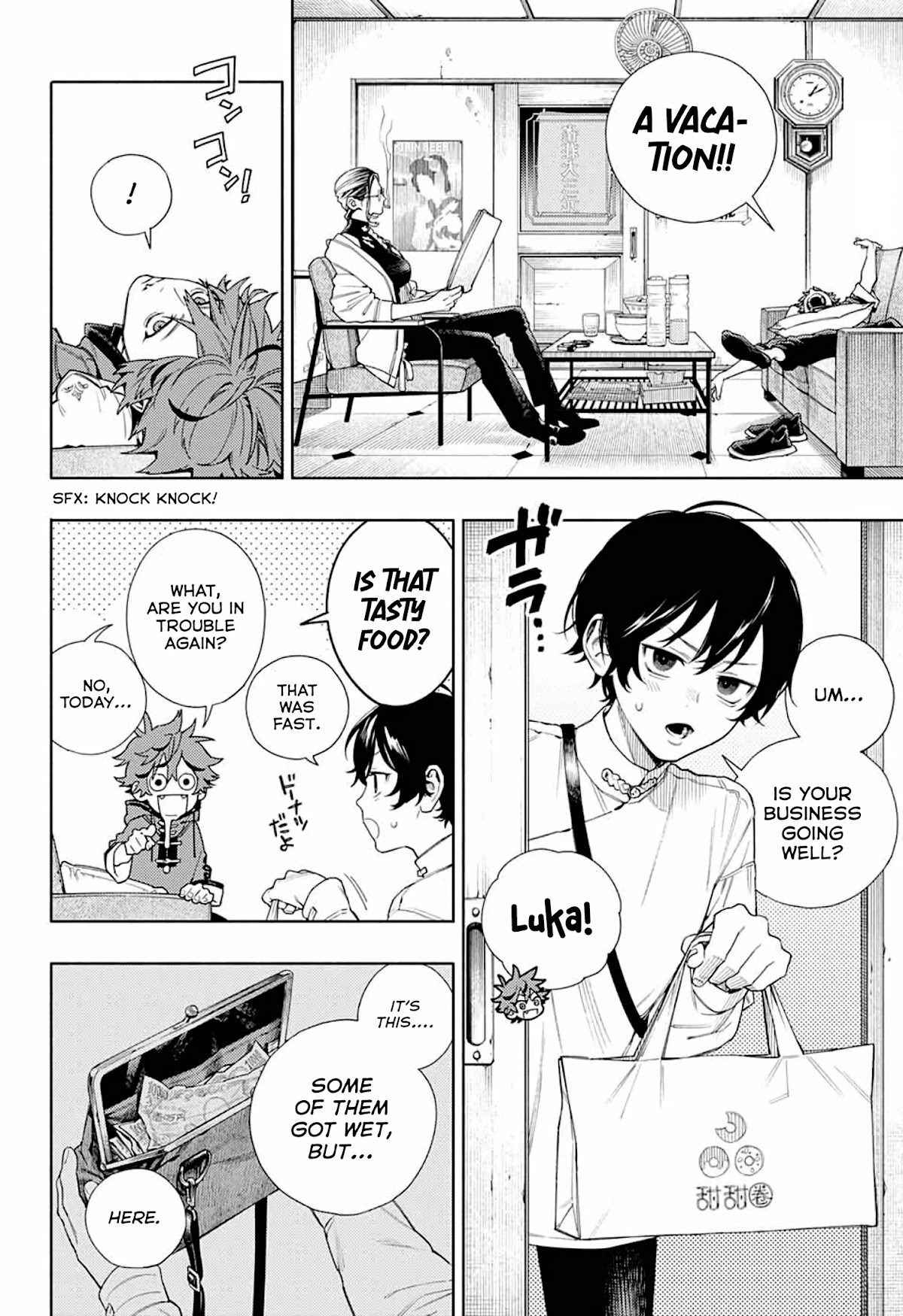 Gokurakugai Chapter 1 - Page 63