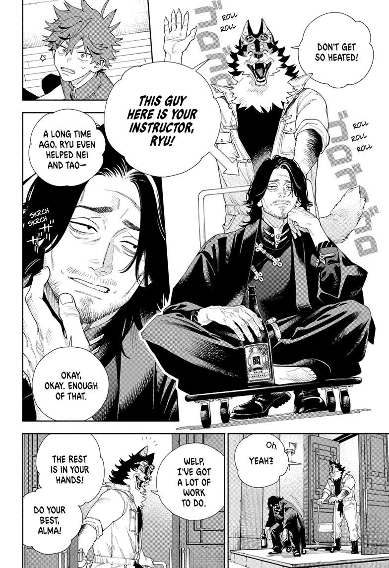 Gokurakugai Chapter 11 - Page 5