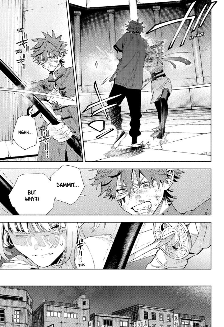 Gokurakugai Chapter 12 - Page 14