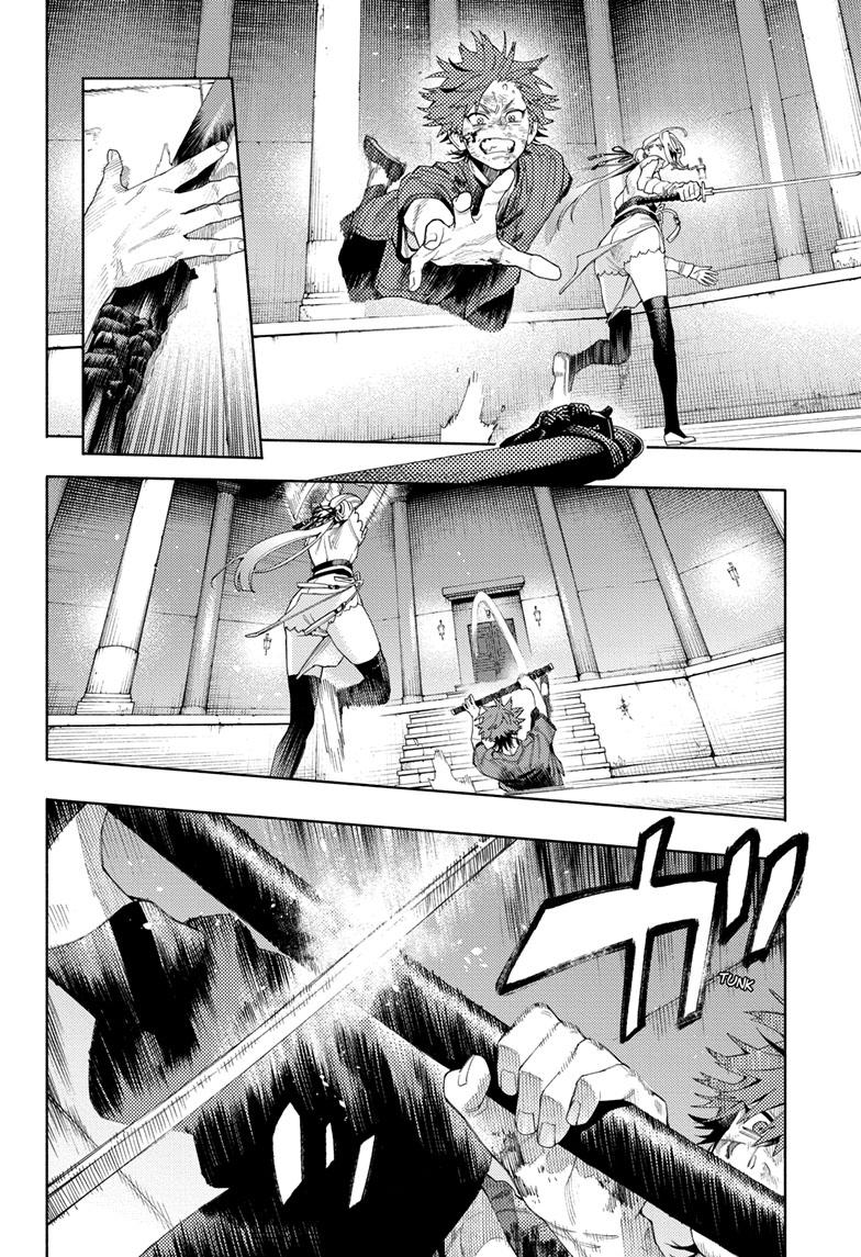 Gokurakugai Chapter 12 - Page 9