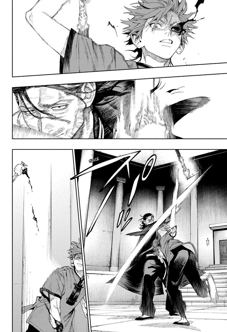 Gokurakugai Chapter 13 - Page 17