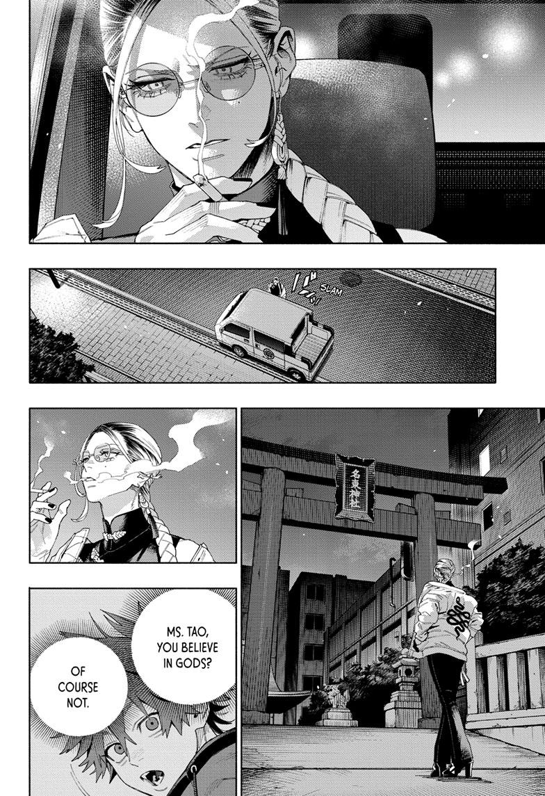 Gokurakugai Chapter 13 - Page 25