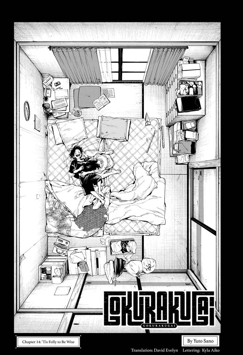 Gokurakugai Chapter 14 - Page 7