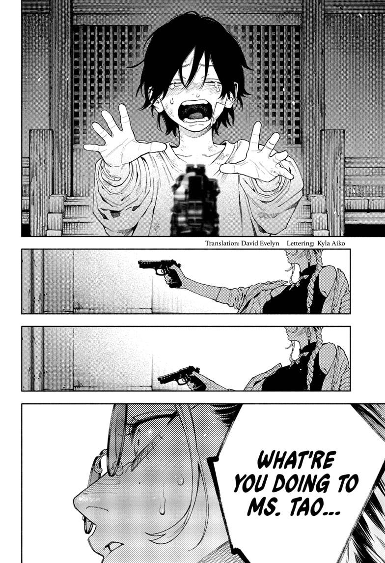 Gokurakugai Chapter 15 - Page 1