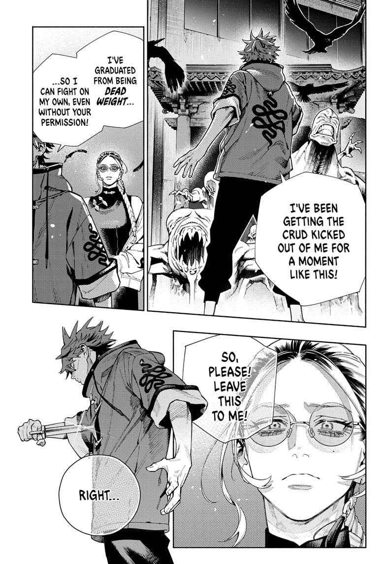Gokurakugai Chapter 15 - Page 16