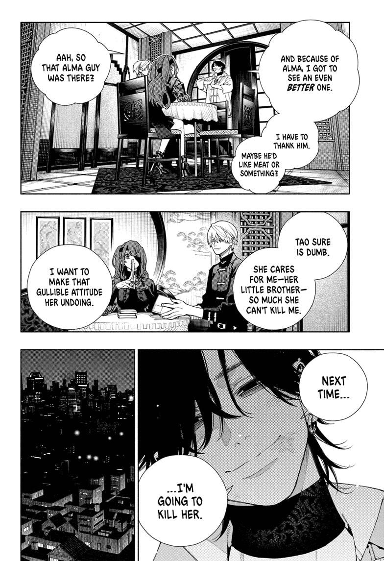 Gokurakugai Chapter 16 - Page 1