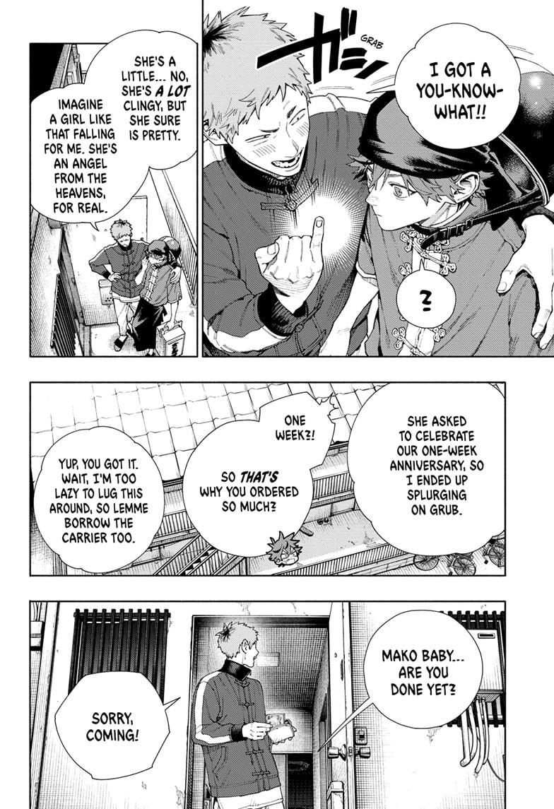 Gokurakugai Chapter 16 - Page 17