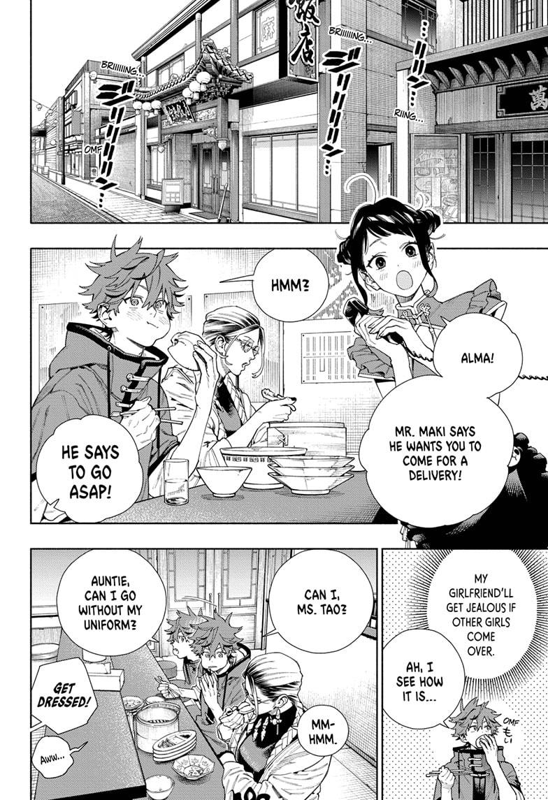 Gokurakugai Chapter 16 - Page 25