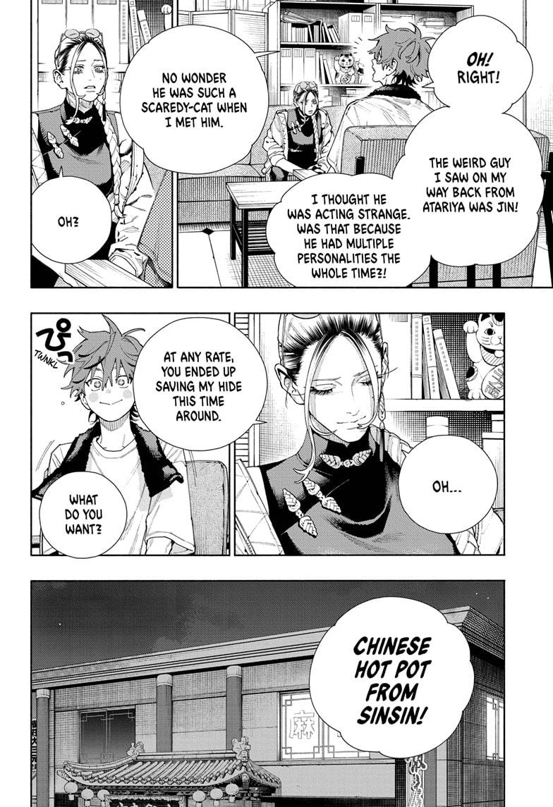 Gokurakugai Chapter 16 - Page 7