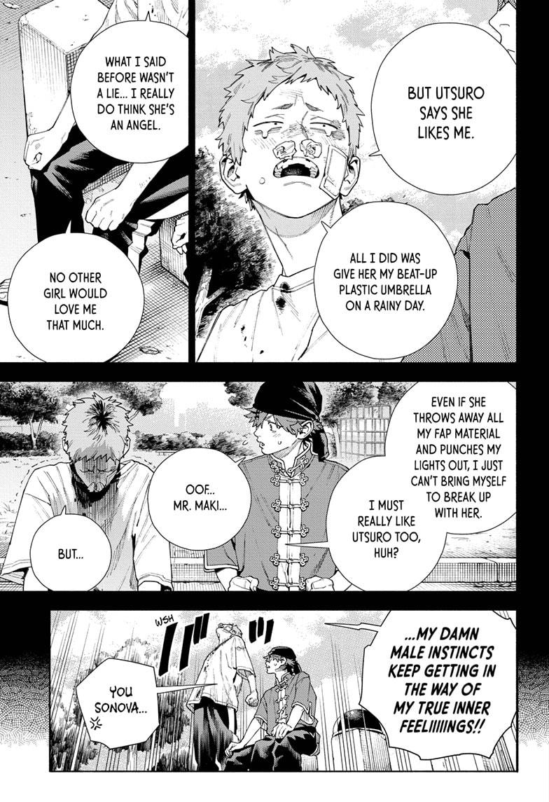 Gokurakugai Chapter 17 - Page 12