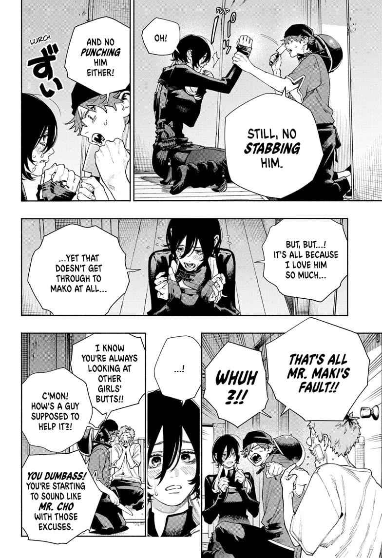 Gokurakugai Chapter 17 - Page 5