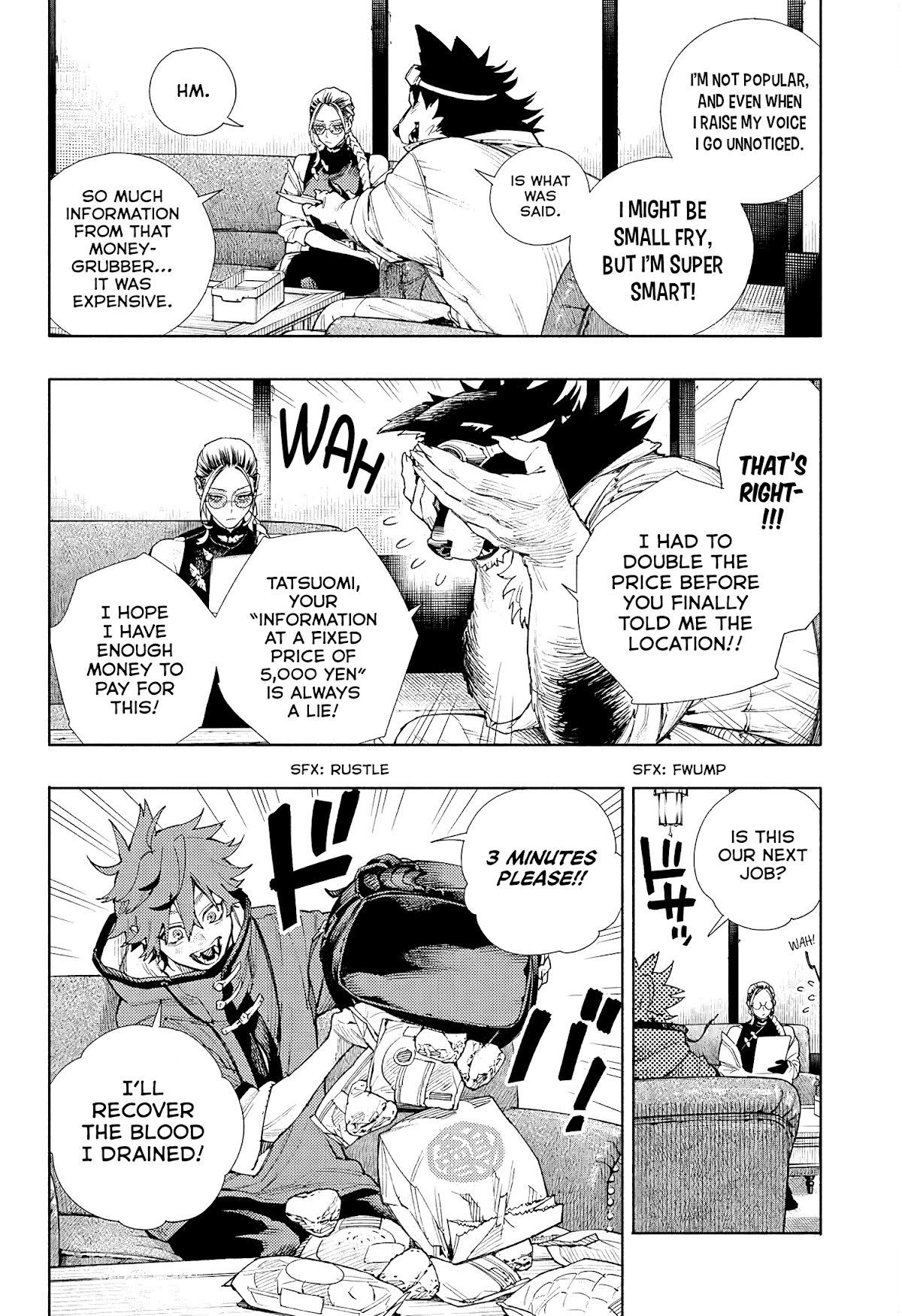 Gokurakugai Chapter 2 - Page 11