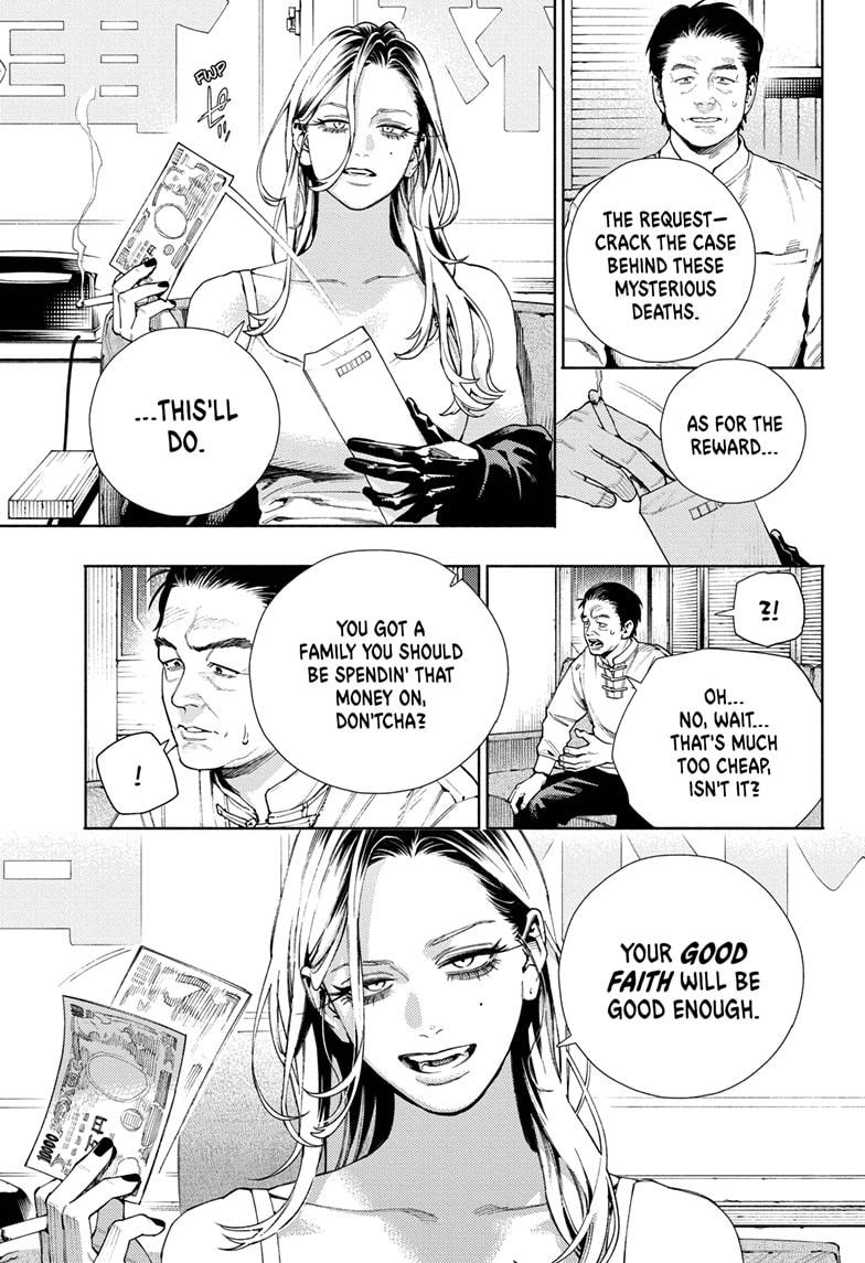 Gokurakugai Chapter 22 - Page 13