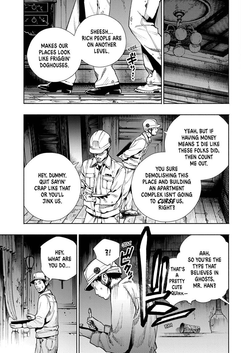 Gokurakugai Chapter 22 - Page 5