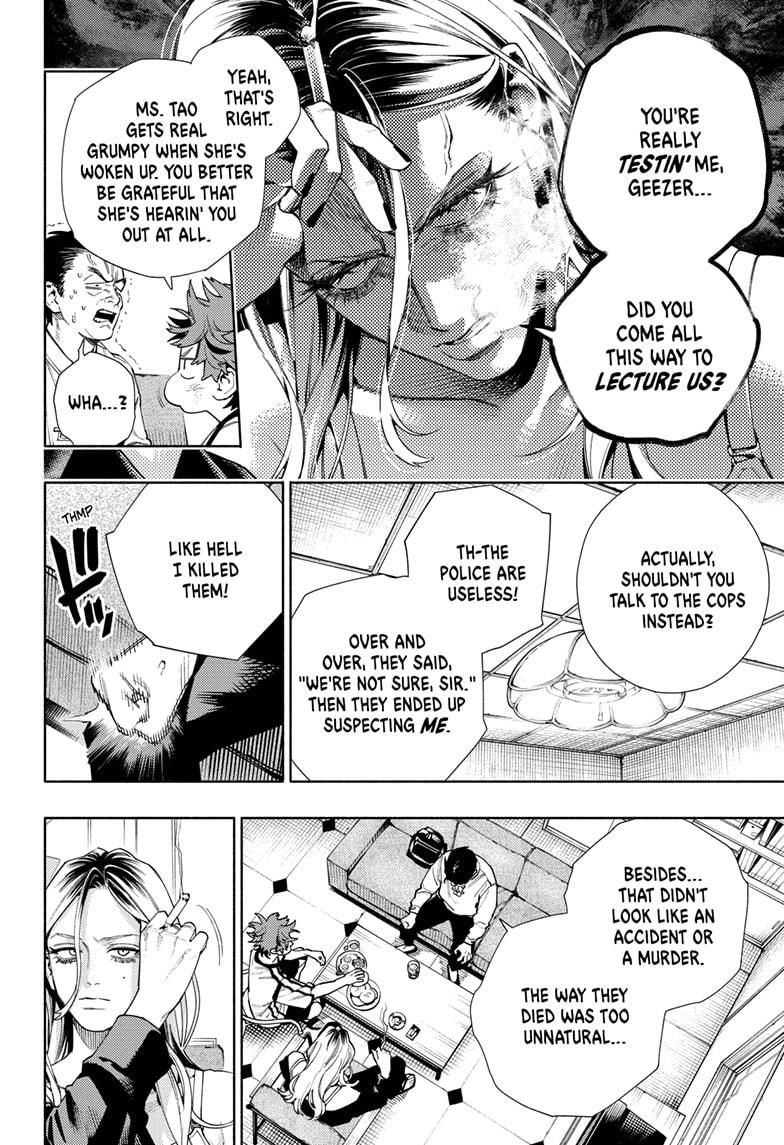 Gokurakugai Chapter 22 - Page 8