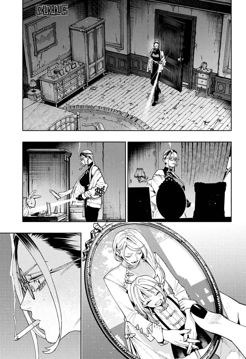 Gokurakugai Chapter 23 - Page 0