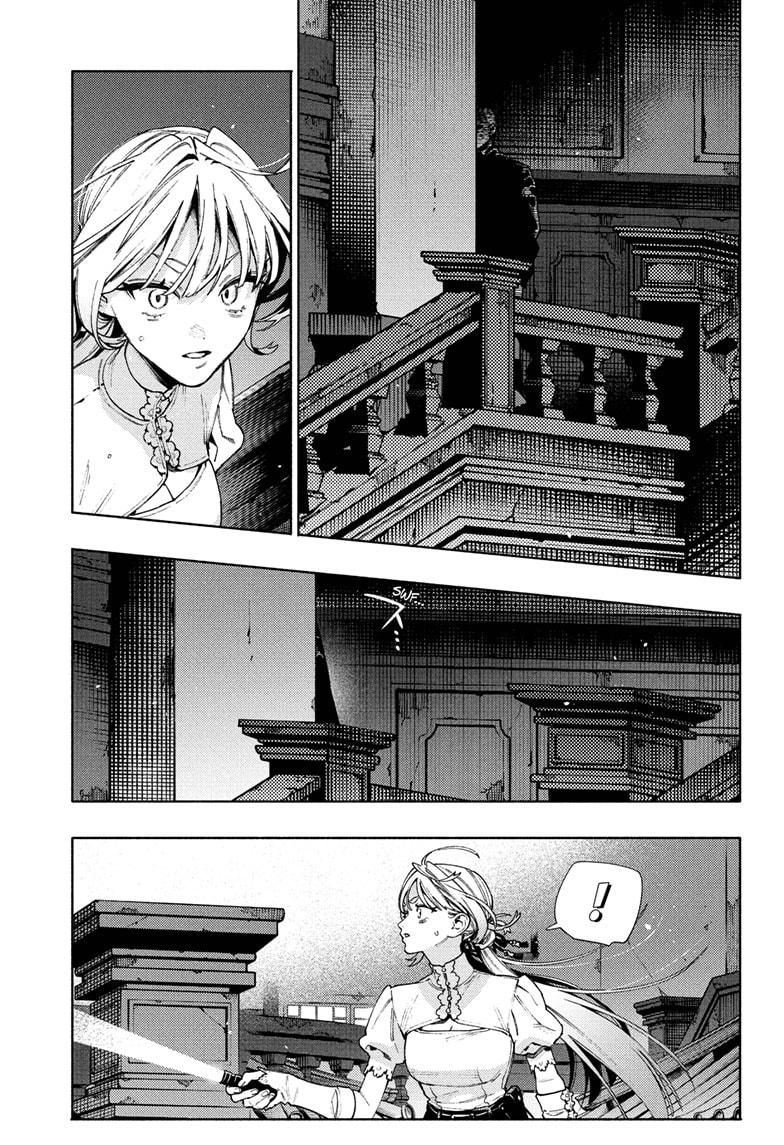 Gokurakugai Chapter 23 - Page 10