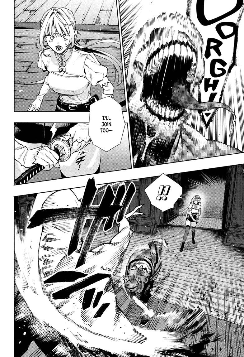 Gokurakugai Chapter 23 - Page 5
