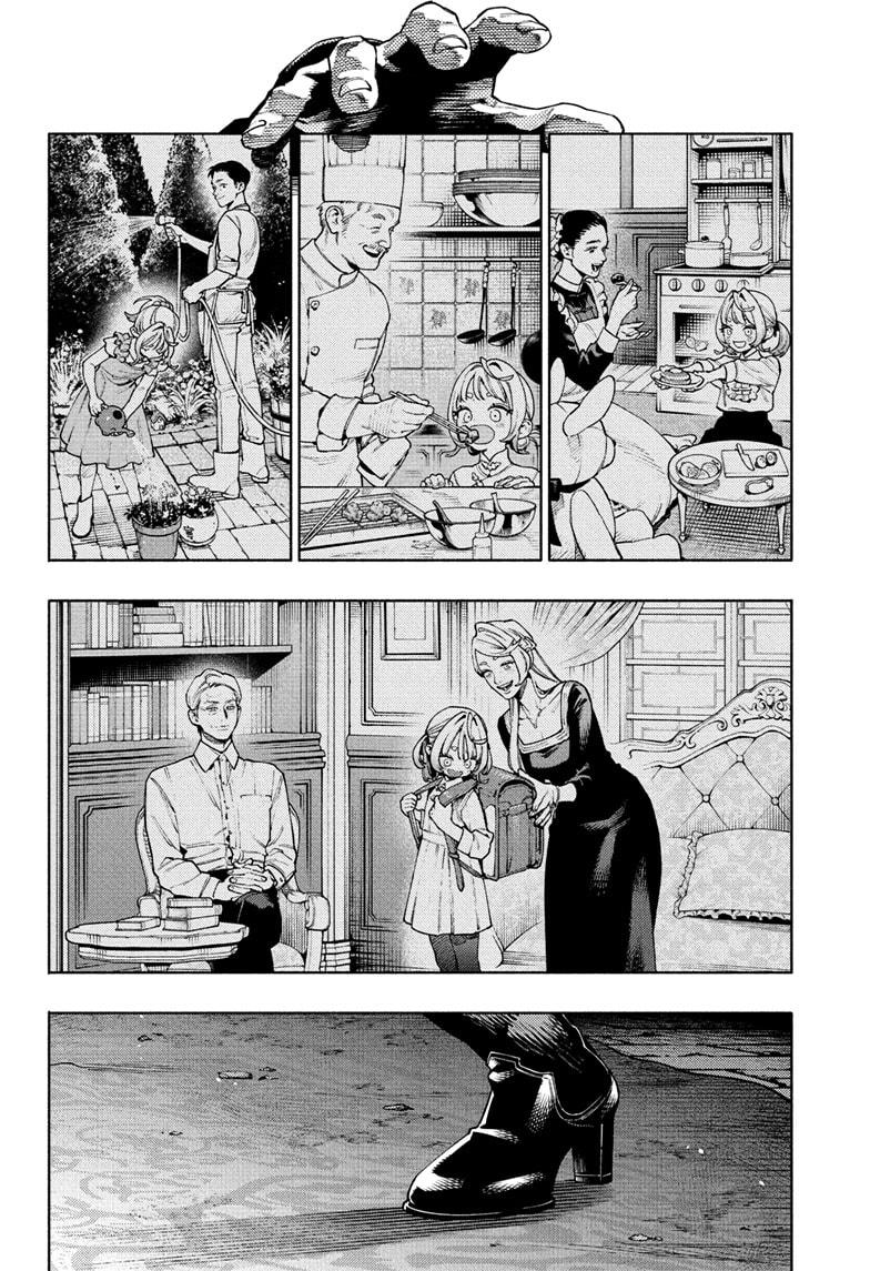 Gokurakugai Chapter 24 - Page 1