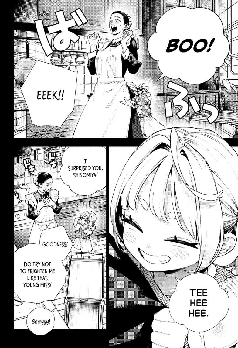 Gokurakugai Chapter 25 - Page 1
