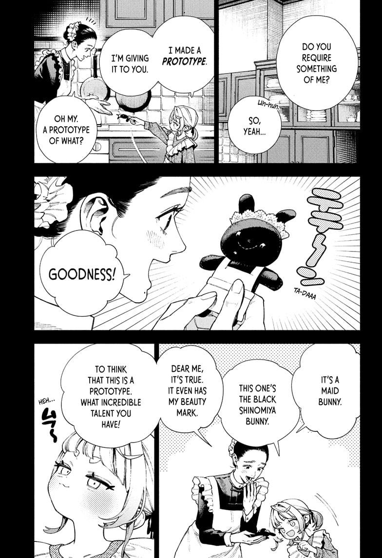 Gokurakugai Chapter 25 - Page 2
