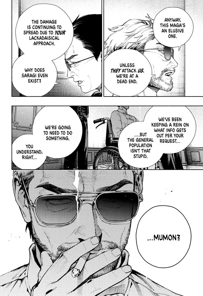 Gokurakugai Chapter 27 - Page 3