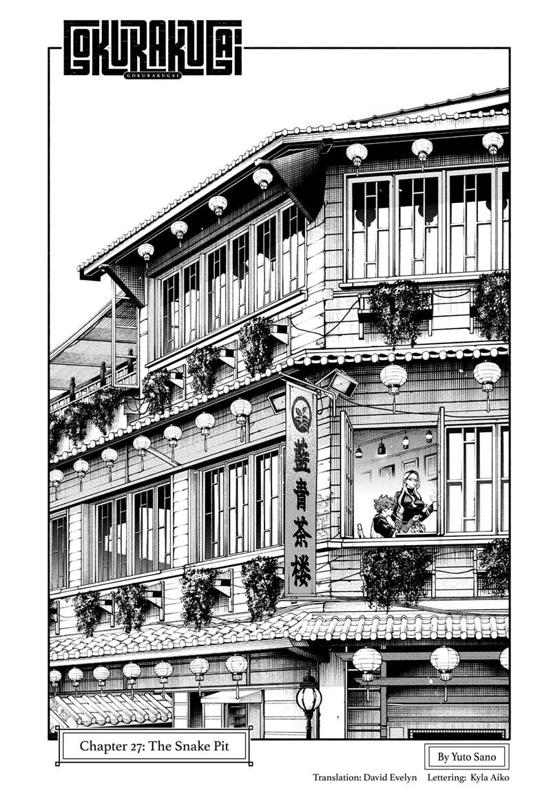 Gokurakugai Chapter 27 - Page 4