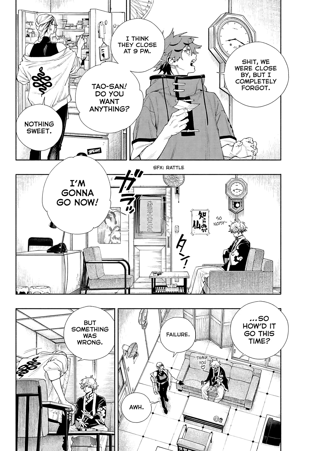 Gokurakugai Chapter 3 - Page 39