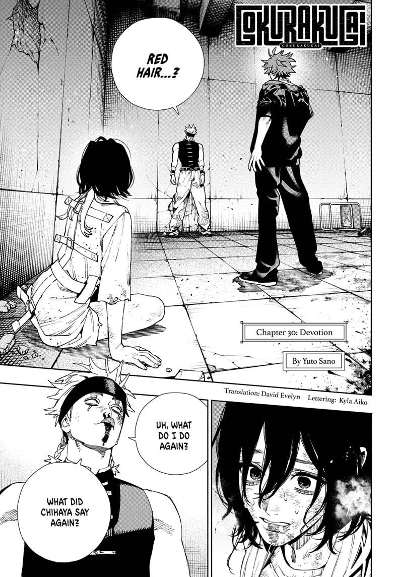 Gokurakugai Chapter 30 - Page 1