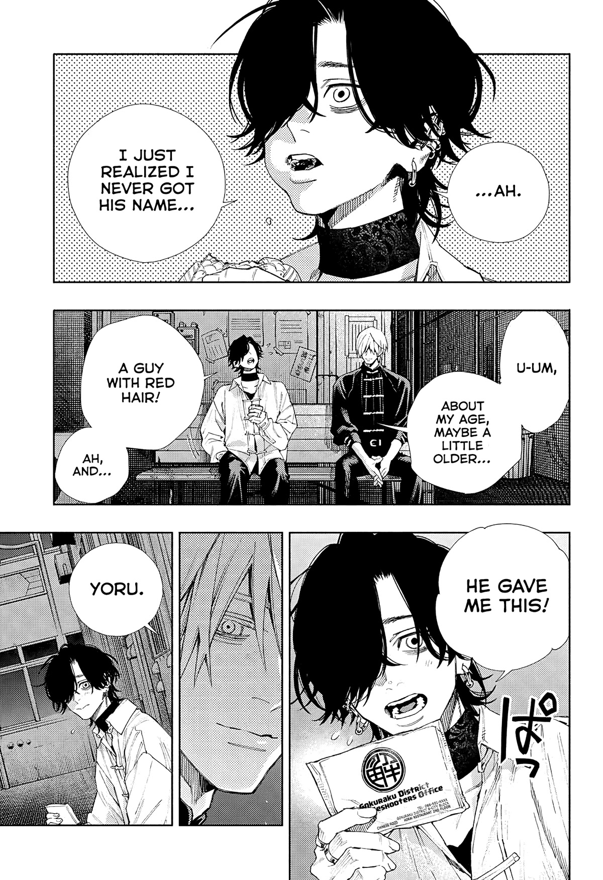 Gokurakugai Chapter 4 - Page 18