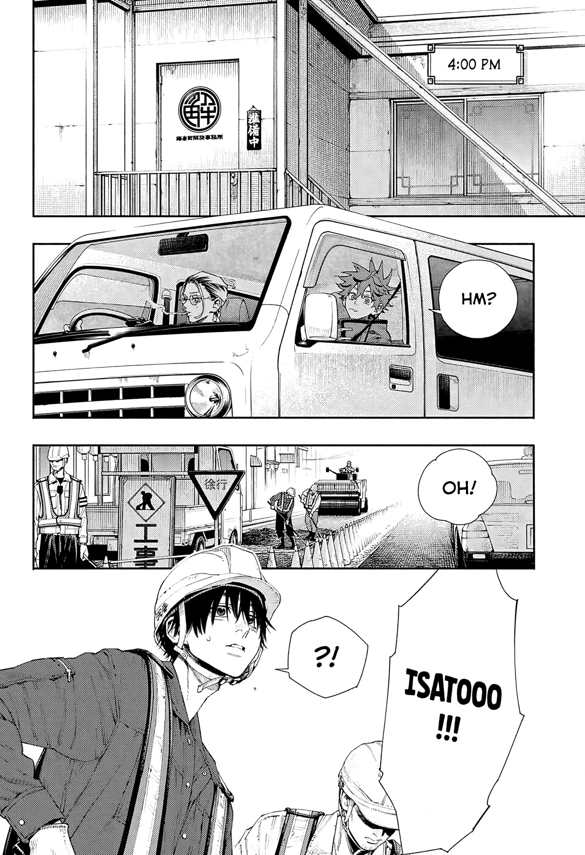 Gokurakugai Chapter 5.5 - Page 10
