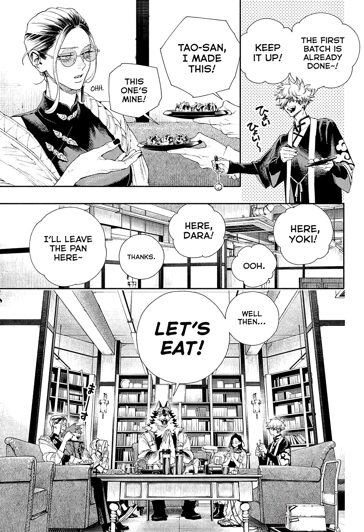 Gokurakugai Chapter 5.5 - Page 17